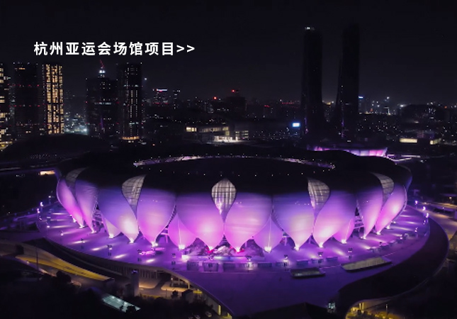 杭州亞運(yùn)會(huì)圓滿(mǎn)落幕！聚焦幕后，建策助力亞運(yùn)保障服務(wù)！